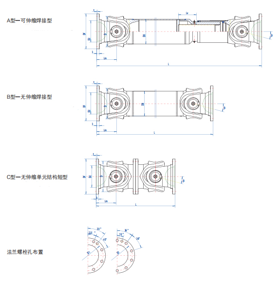 十字萬(wàn)向聯(lián)軸器